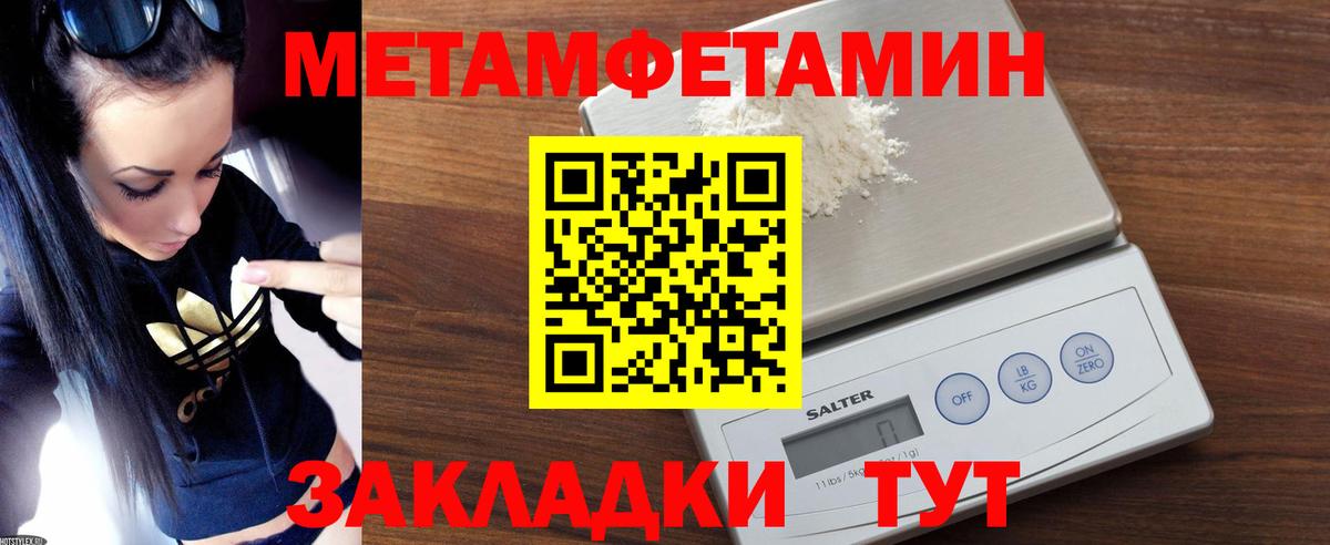 Amphetamine  Вход с VPN  Амфетамин  Старая Купавна  Амфетамин Розовый 