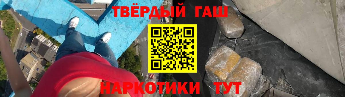 Гашиш Premium Старая Купавна
