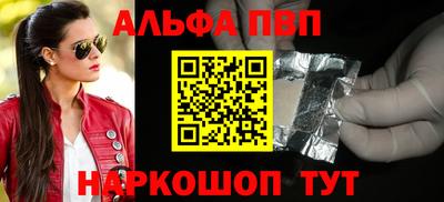 крисы Краснокаменск