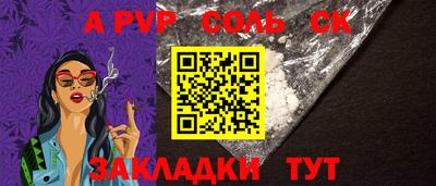 Альфа ПВП Краснодар