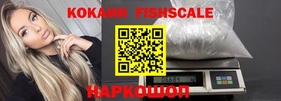 крисы Краснокаменск