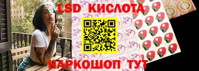 Альфа ПВП Краснодар