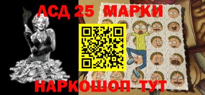 спайс Краснознаменск