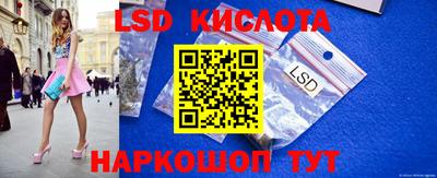 спайс Краснознаменск