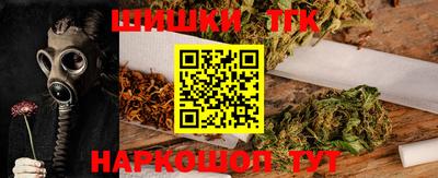 спайс Краснознаменск