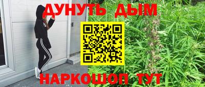 крисы Краснокаменск