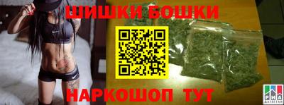 спайс Краснознаменск