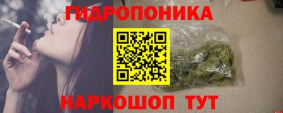 спайс Краснознаменск