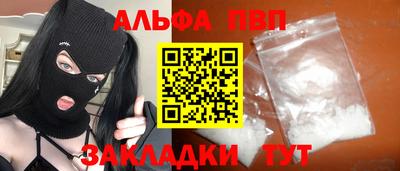 крисы Краснокаменск