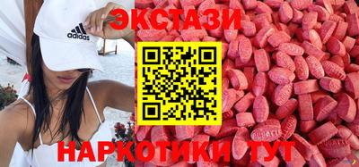 крисы Краснокаменск