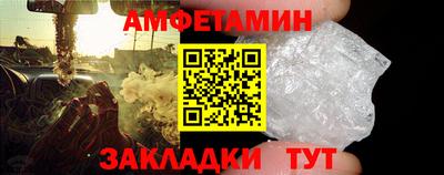 крисы Краснокаменск