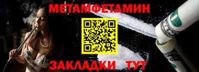 крисы Краснокаменск