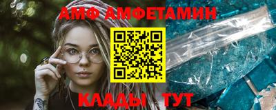 Альфа ПВП Краснодар