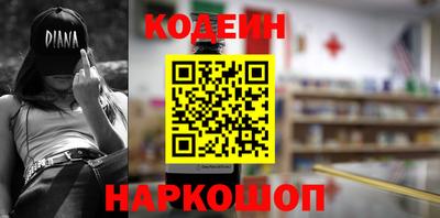 спайс Краснознаменск