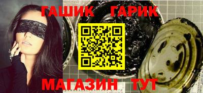 крисы Краснокаменск
