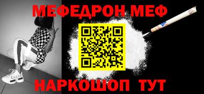 крисы Краснокаменск