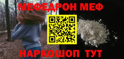 крисы Краснокаменск