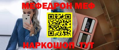крисы Краснокаменск