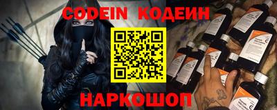 спайс Краснознаменск