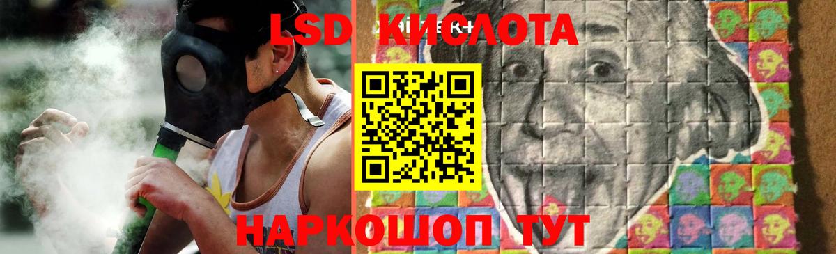 Старая Купавна  Лсд 25 экстази  Лсд 25 экстази кислота  Вход с VPN  ЛСД экстази кислота 
