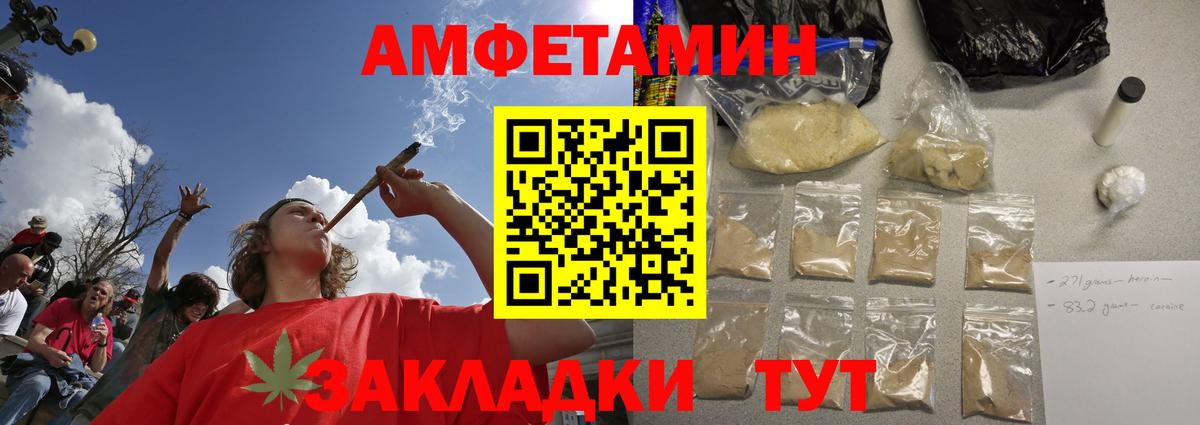 Старая Купавна  Первитин Methamphetamine  Вход с VPN 