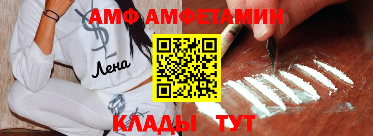 Первитин Декстрометамфетамин 99.9% Старая Купавна